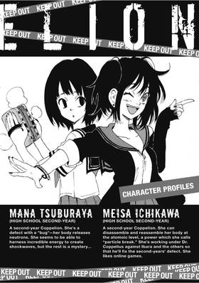 Read COPPELION  15 Page 6 in English