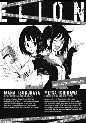 Read COPPELION  14 Page 6 in English