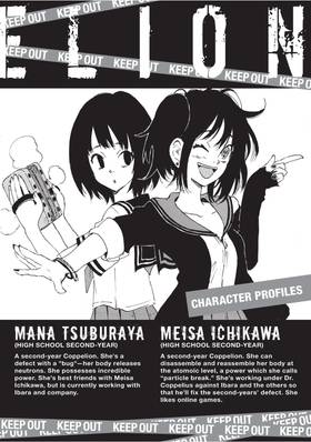 Read COPPELION  16 Page 6 in English