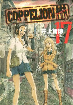 Read COPPELION  17 Page 1 in English