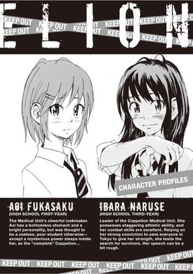 Read COPPELION  17 Page 4 in English