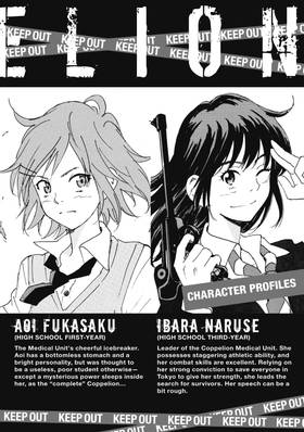 Read COPPELION  19 Page 4 in English