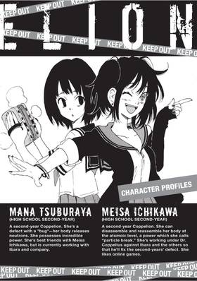 Read COPPELION  17 Page 6 in English