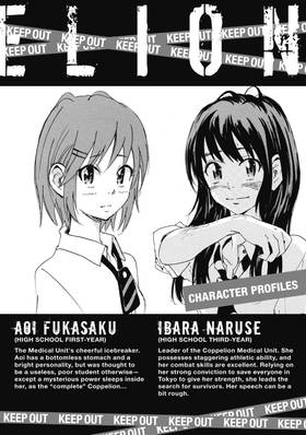Read COPPELION  18 Page 4 in English