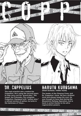 Read COPPELION  17 Page 7 in English