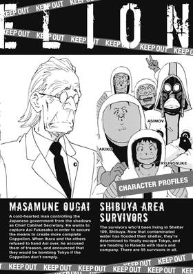 Read COPPELION  19 Page 6 in English