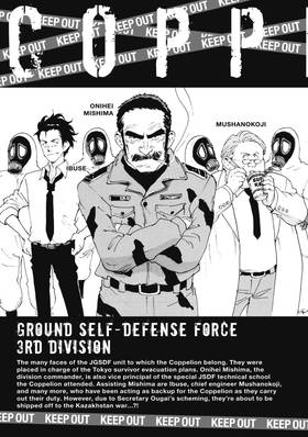 Read COPPELION  19 Page 7 in English