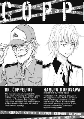 Read COPPELION  18 Page 7 in English