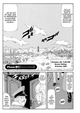 Read COPPELION  18 Page 9 in English