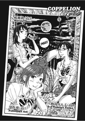 Read COPPELION  2 Page 4 in English
