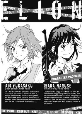 Read COPPELION  20 Page 4 in English