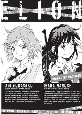 Read COPPELION  24 Page 4 in English