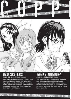 Read COPPELION  24 Page 5 in English