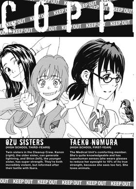 Read COPPELION  20 Page 5 in English