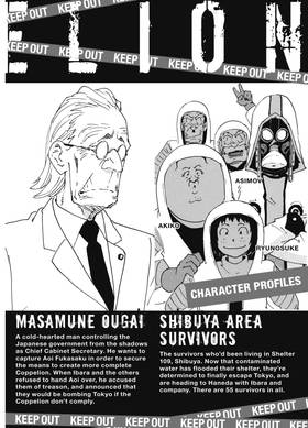 Read COPPELION  20 Page 6 in English