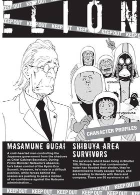 Read COPPELION  24 Page 8 in English