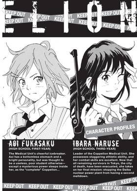 Read COPPELION  25 Page 4 in English