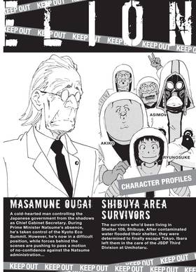 Read COPPELION  25 Page 8 in English