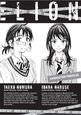 Read COPPELION  5 Page 4 in English