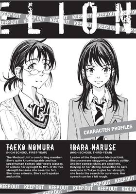 Read COPPELION  4 Page 4 in English