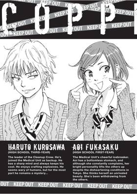 Read COPPELION  5 Page 5 in English