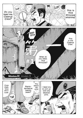 Read COPPELION  4 Page 7 in English