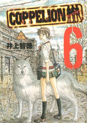 Read COPPELION  6 Page 1 in English
