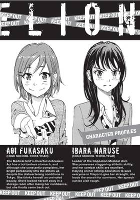 Read COPPELION  6 Page 4 in English