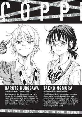 Read COPPELION  6 Page 5 in English