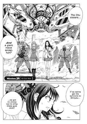 Read COPPELION  7 Page 9 in English