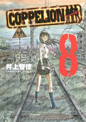 Read COPPELION  8 Page 1 in English