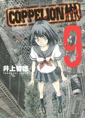 Read COPPELION  9 Page 1 in English