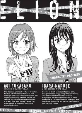 Read COPPELION  9 Page 4 in English