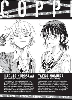 Read COPPELION  9 Page 5 in English