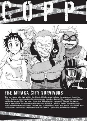 Read COPPELION  9 Page 7 in English