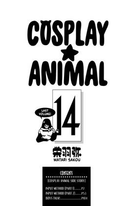 Read Cosplay Animal  14 Page 3 in English