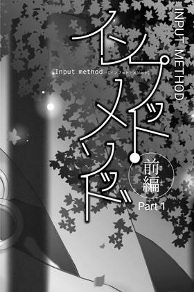 Read Cosplay Animal  14 Page 4 in English
