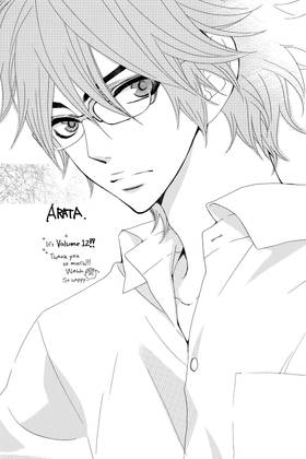Read Cosplay Animal  12 Page 5 in English