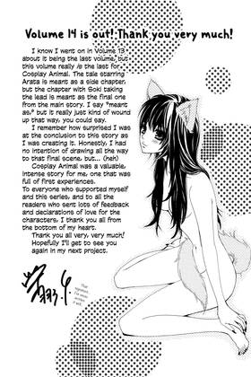 Read Cosplay Animal  14 Page 6 in English