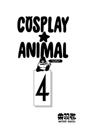Read Cosplay Animal  4 Page 3 in English