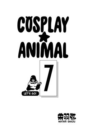 Read Cosplay Animal  7 Page 3 in English