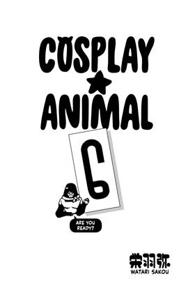 Read Cosplay Animal  6 Page 3 in English