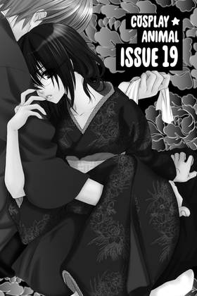 Read Cosplay Animal  6 Page 5 in English