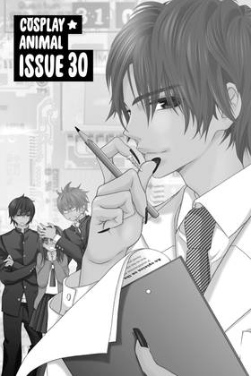 Read Cosplay Animal  9 Page 5 in English