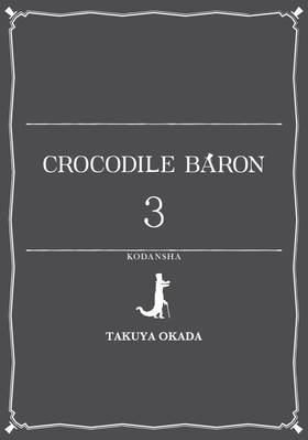 Read Crocodile Baron  3 Page 3 in English