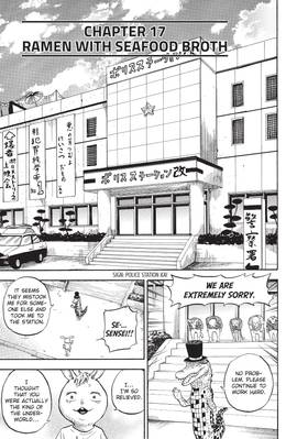 Read Crocodile Baron  3 Page 5 in English