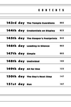 Read DAYS  17 Page 4 in English