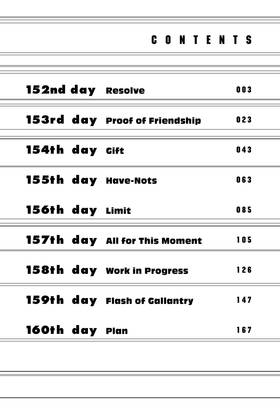 Read DAYS  18 Page 4 in English