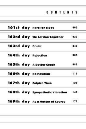 Read DAYS  19 Page 4 in English
