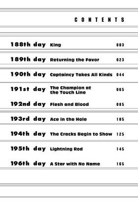 Read DAYS  22 Page 4 in English